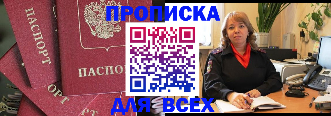 временная регистрация госуслуги в Киреевске