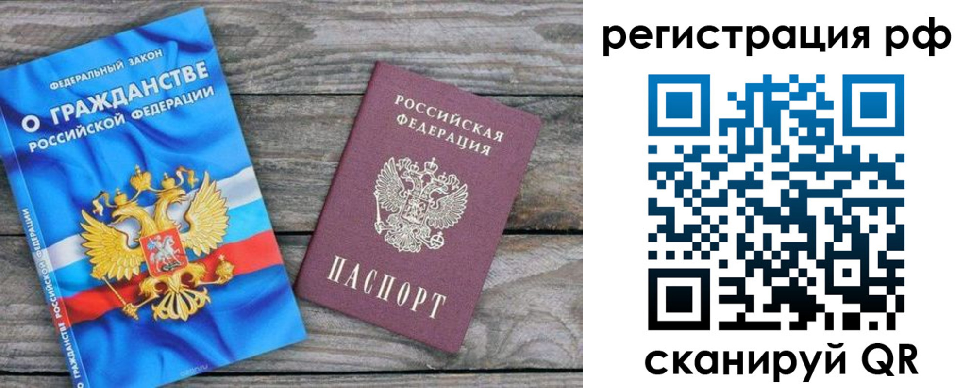 прописка поиск в Киреевске