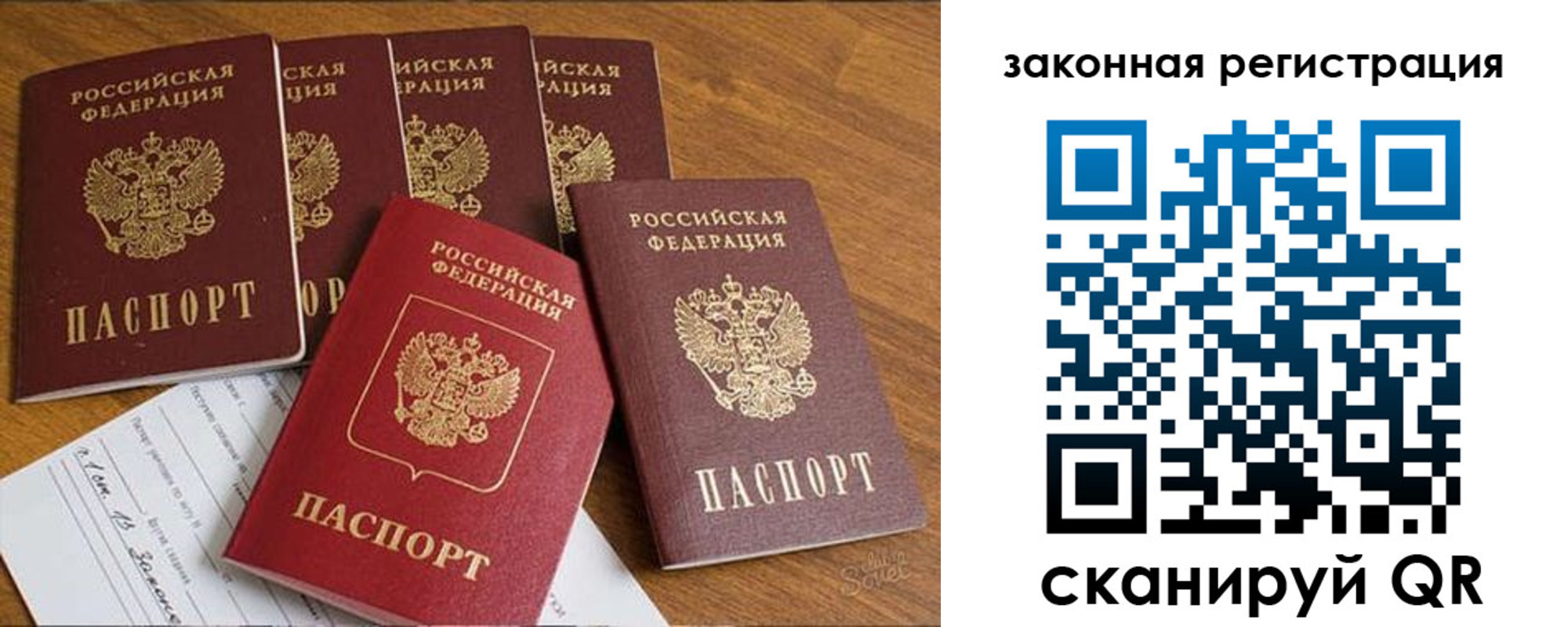 прописка в Киреевске