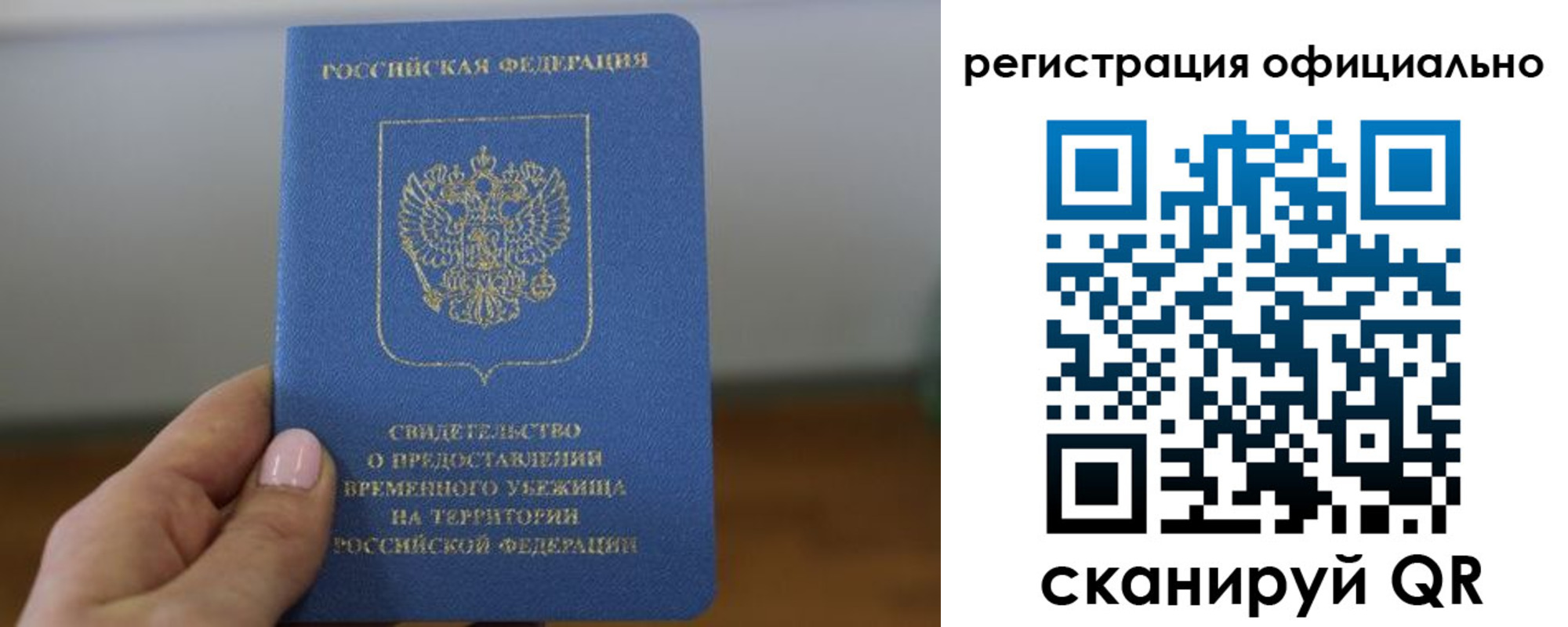 регистрация в Киреевске