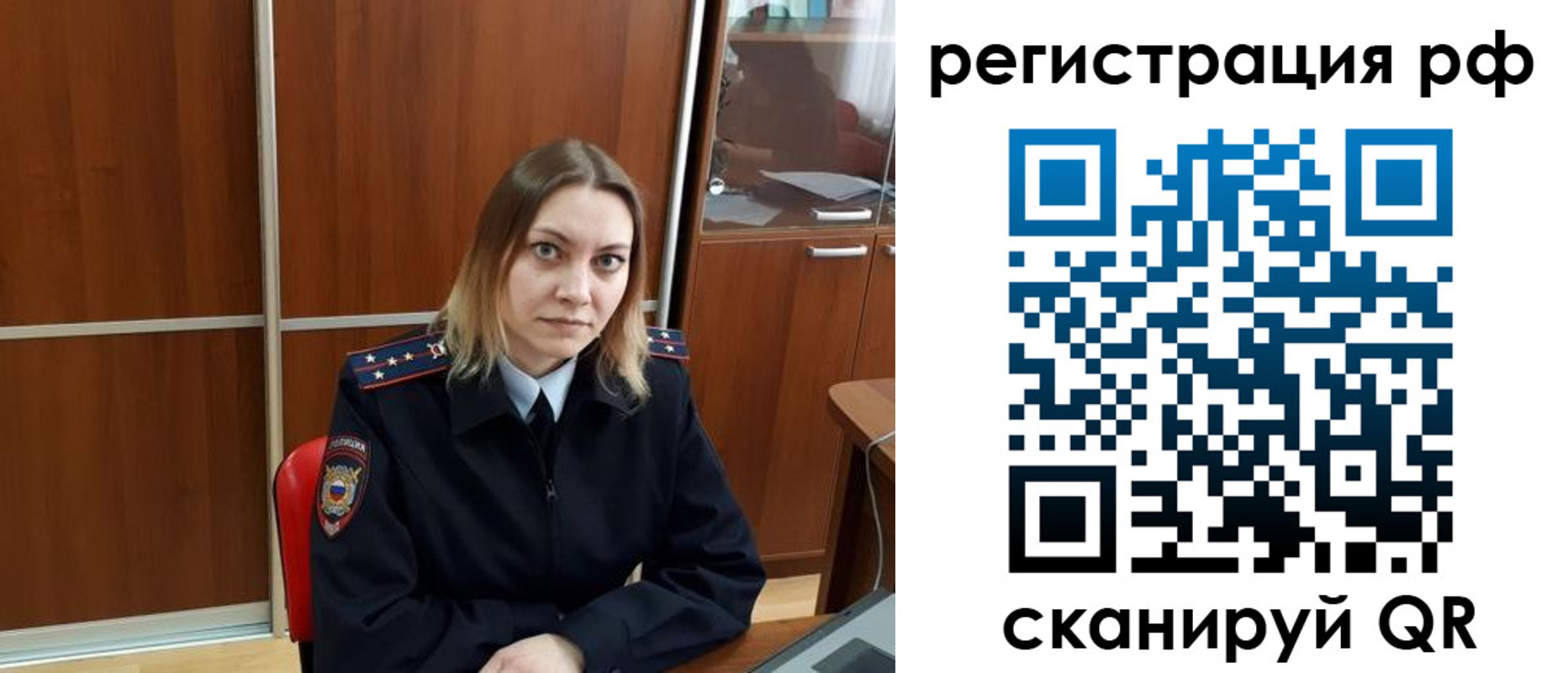временная регистрация для всех в Киреевске