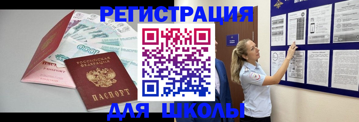 регистрация для дет. сада в Киреевске