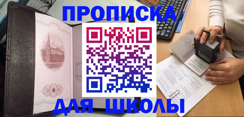 временная регистрация адрес в Киреевске